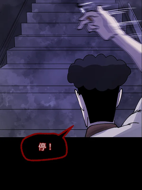 [第103话] 出租车司机（上） 第72页