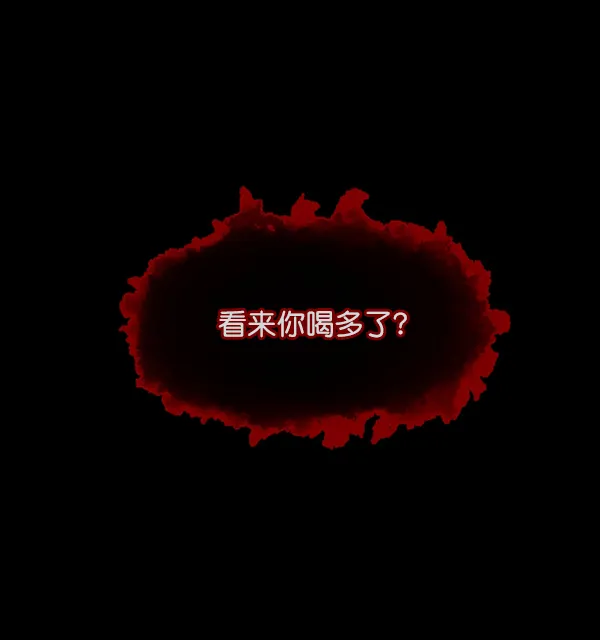 [第103话] 出租车司机（上） 第94页