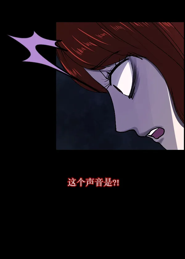 [第103话] 出租车司机（上） 第95页