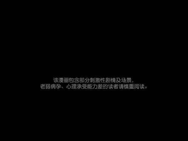 [第104话] 出租车司机（下） 第1页