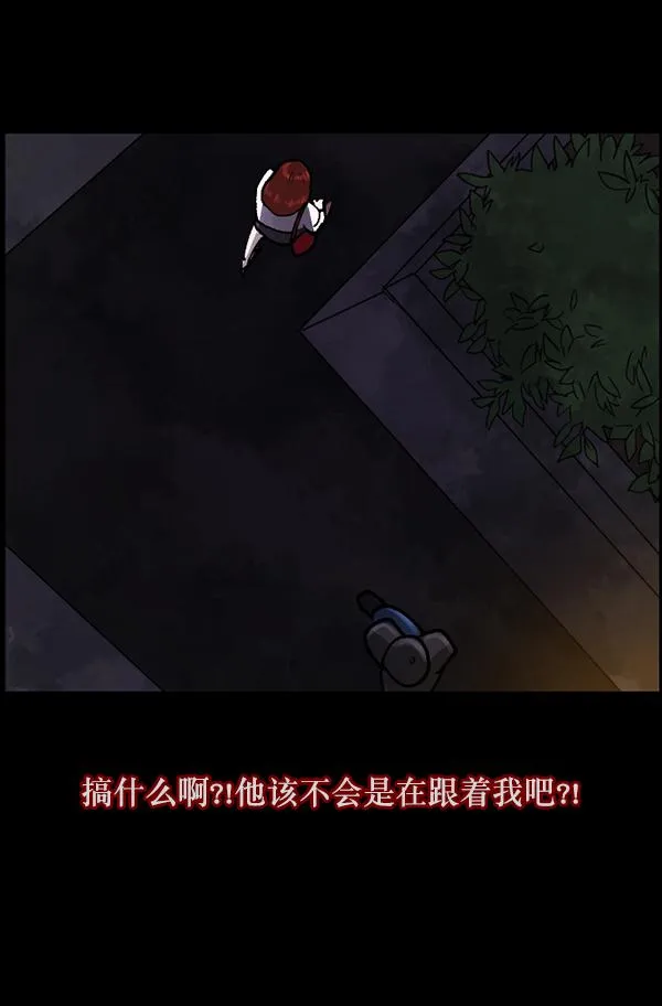 [第104话] 出租车司机（下） 第27页