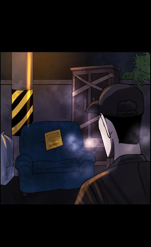[第104话] 出租车司机（下） 第29页