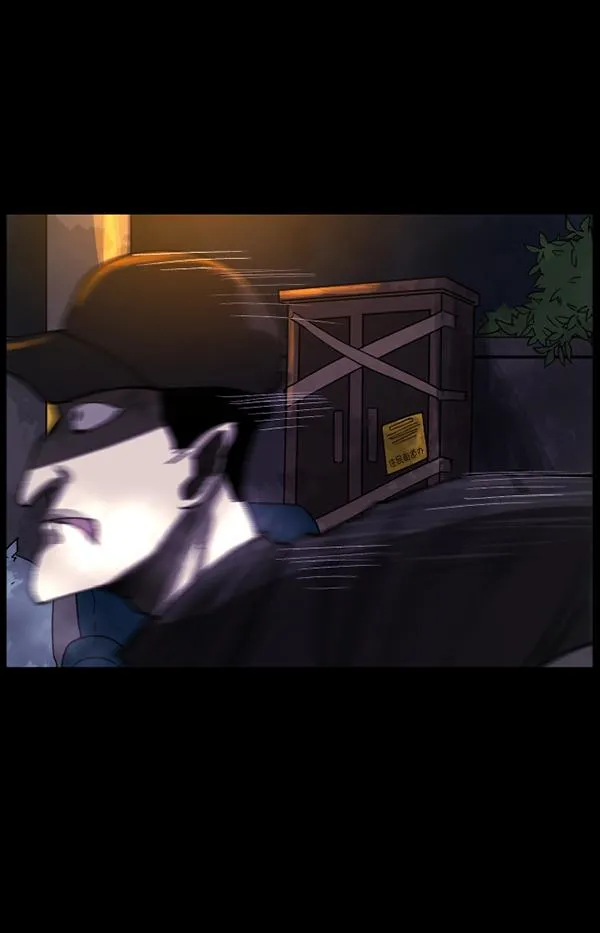 [第104话] 出租车司机（下） 第30页