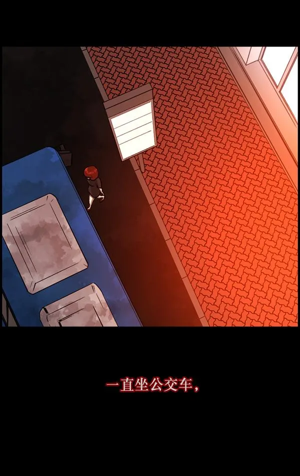 [第104话] 出租车司机（下） 第42页