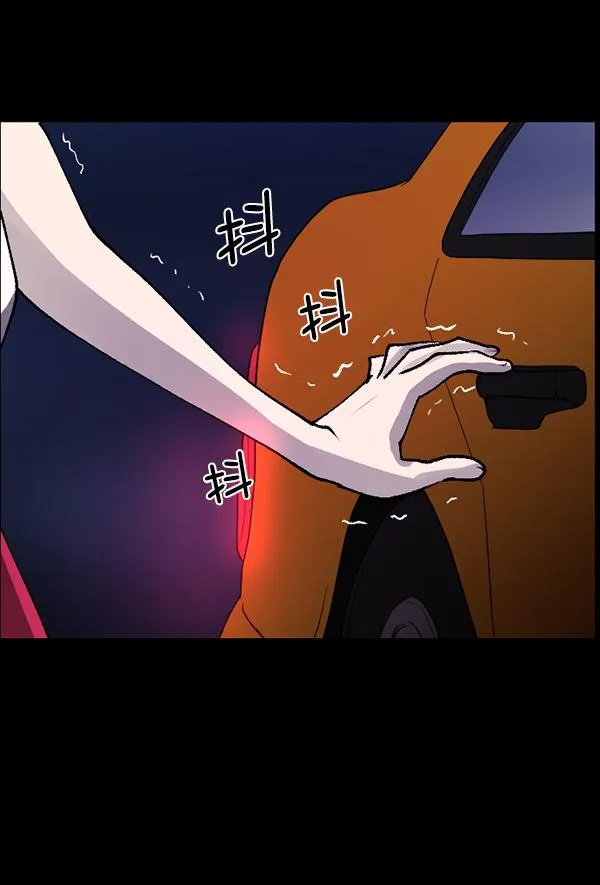 [第104话] 出租车司机（下） 第55页