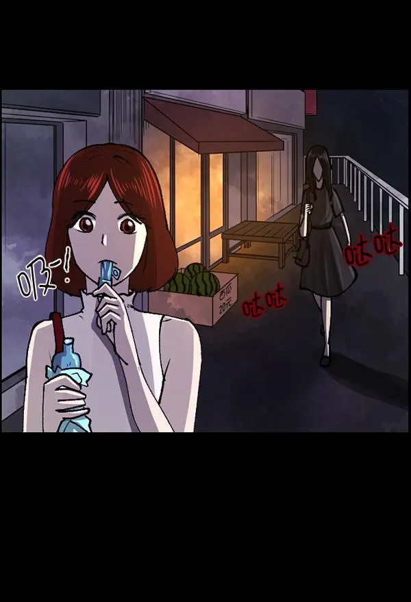 [第104话] 出租车司机（下） 第79页