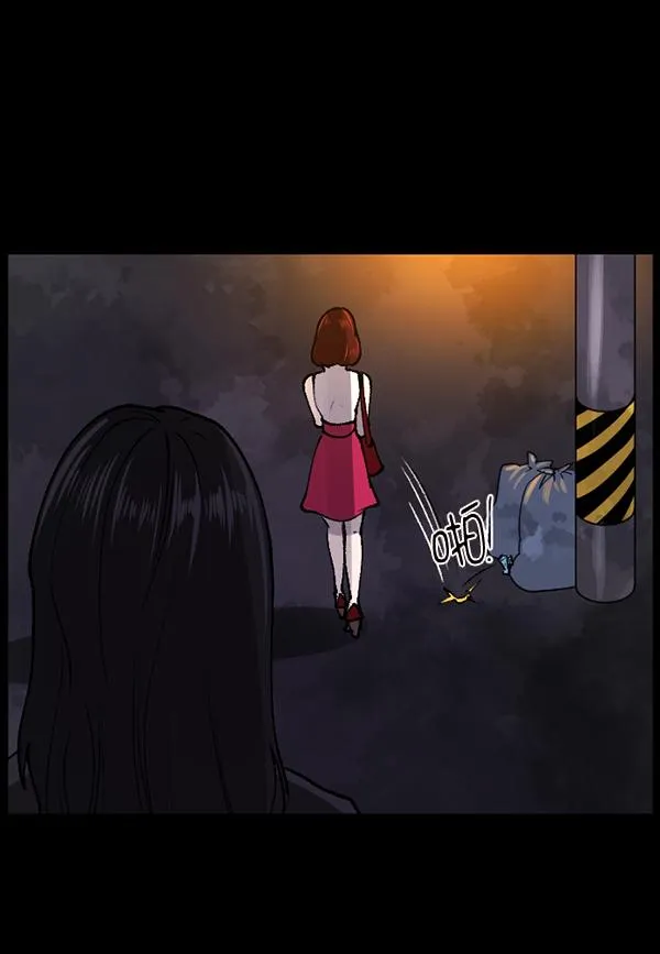 [第104话] 出租车司机（下） 第80页