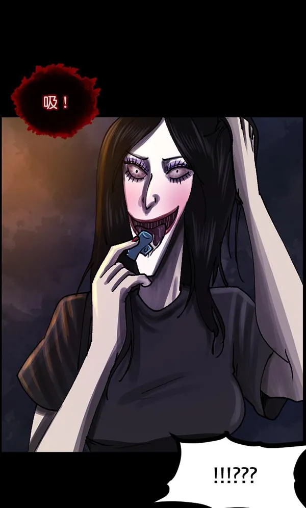 [第104话] 出租车司机（下） 第89页