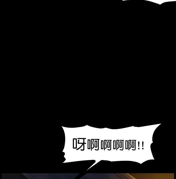 [第104话] 出租车司机（下） 第90页