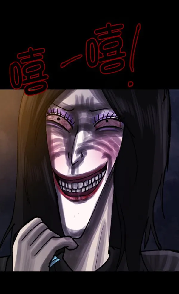 [第104话] 出租车司机（下） 第92页