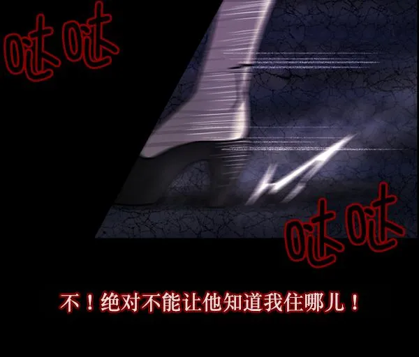 [第104话] 出租车司机（下） 第100页