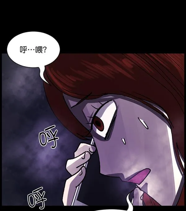 [第104话] 出租车司机（下） 第110页