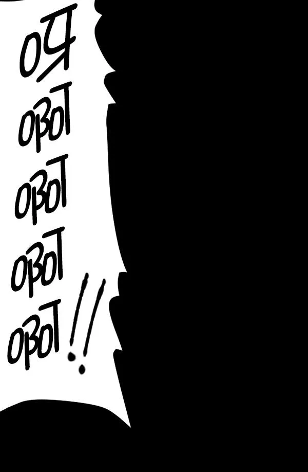 [第104话] 出租车司机（下） 第120页