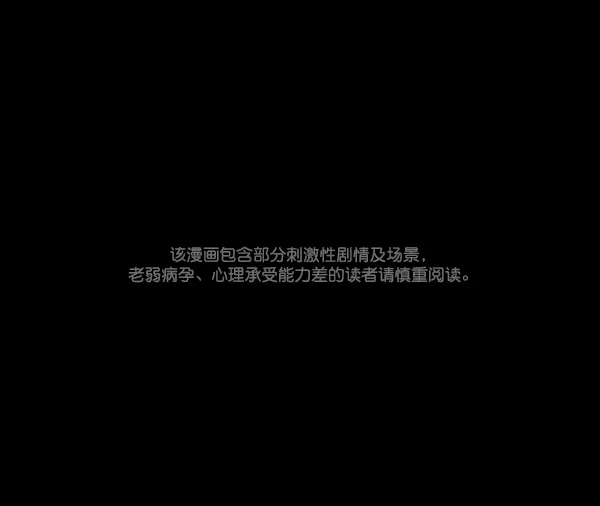 [第105话] 秘密 第1页