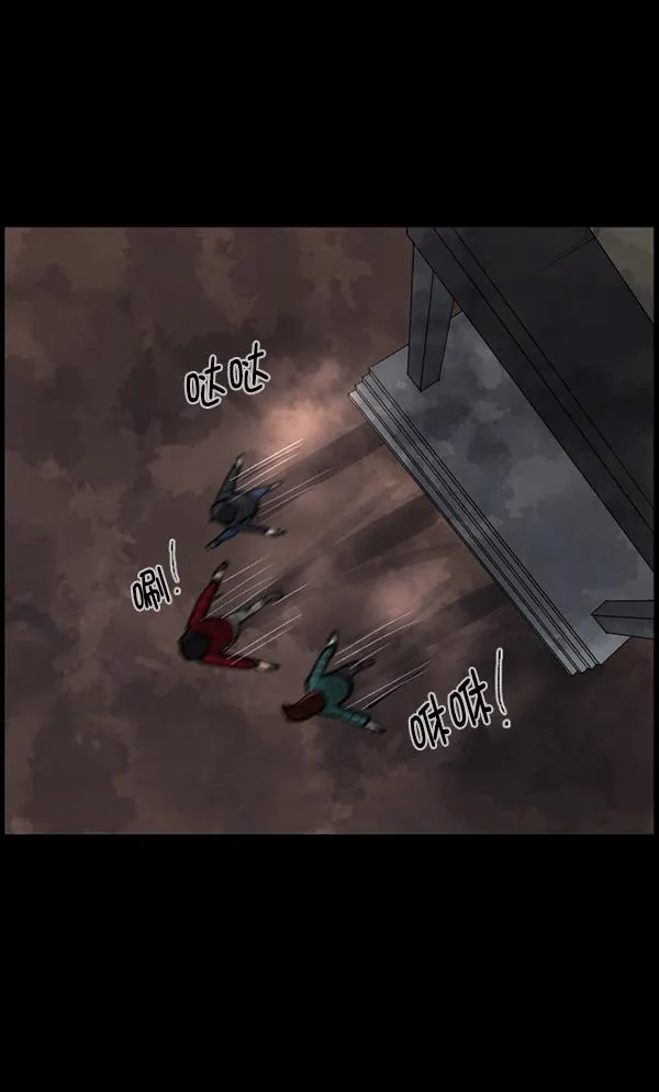 [第105话] 秘密 第5页