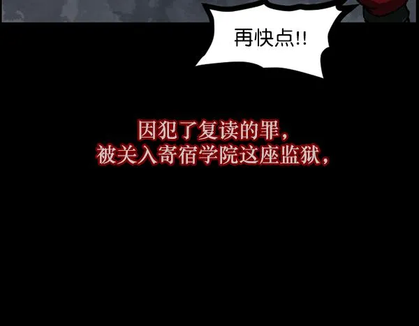 [第105话] 秘密 第30页