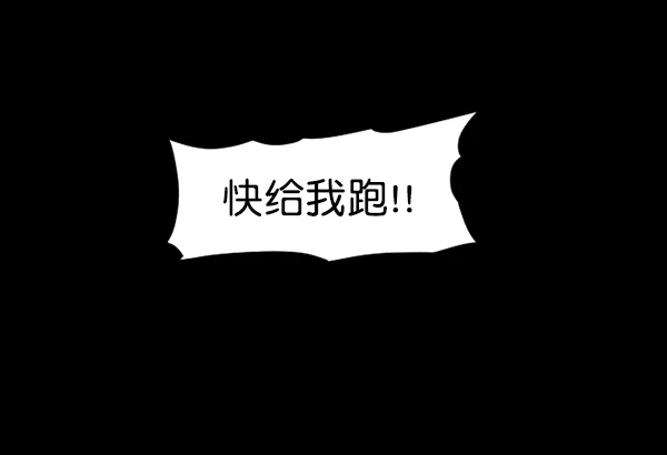 [第105话] 秘密 第34页