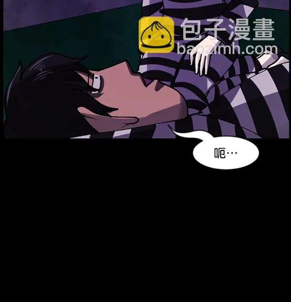 [第105话] 秘密 第59页