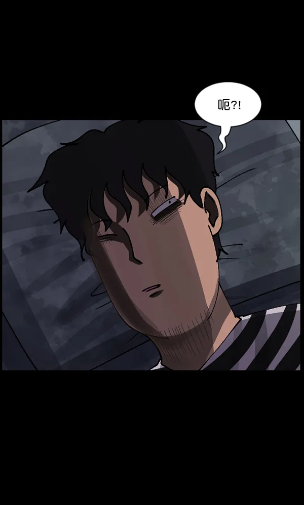 [第105话] 秘密 第74页
