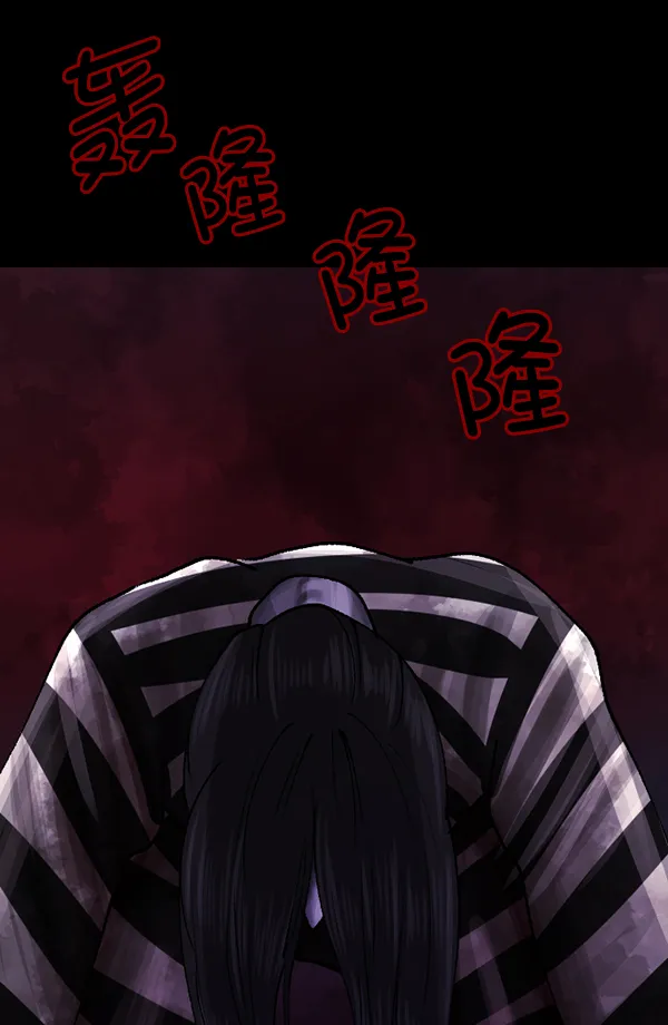 [第105话] 秘密 第77页