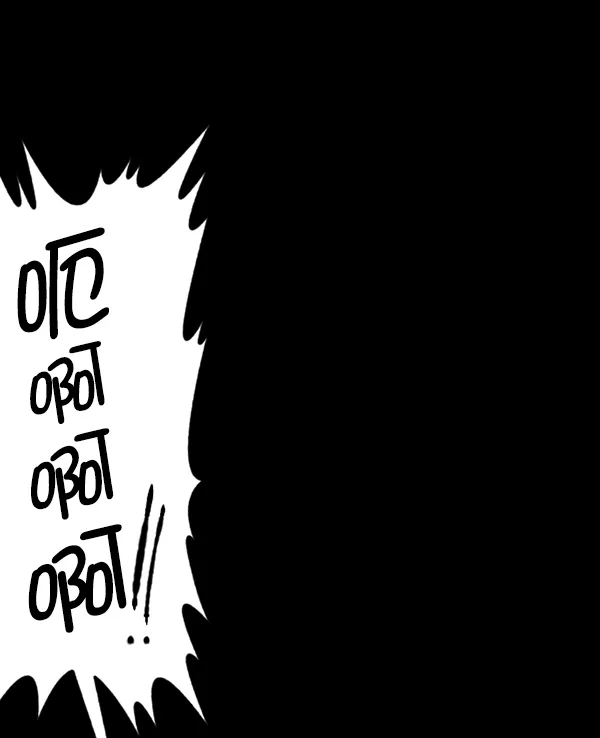 [第105话] 秘密 第82页