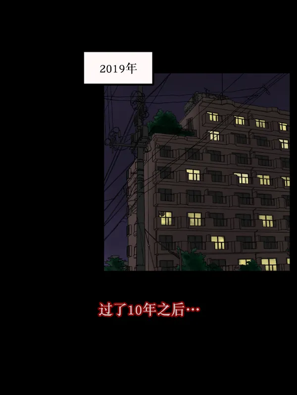 [第105话] 秘密 第116页