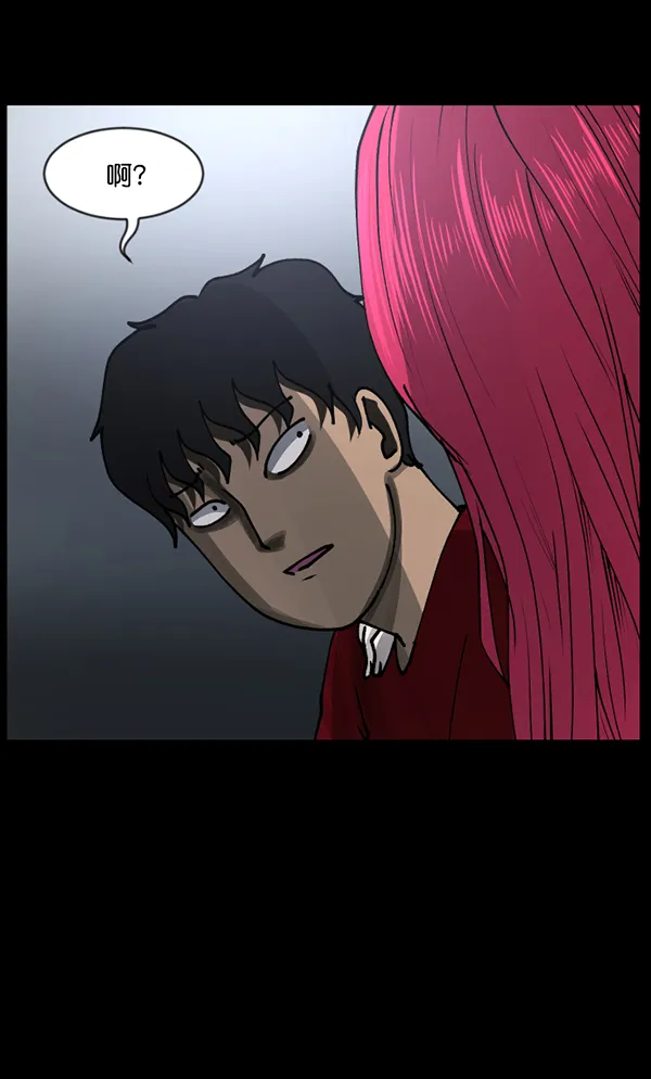 [第105话] 秘密 第125页