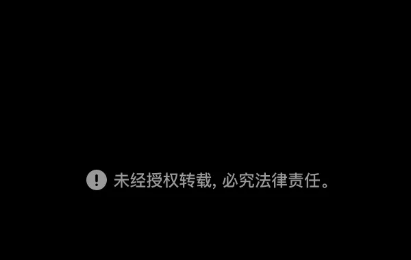 [第105话] 秘密 第132页