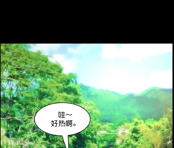 [第106话] 凶宅（上） 第5页