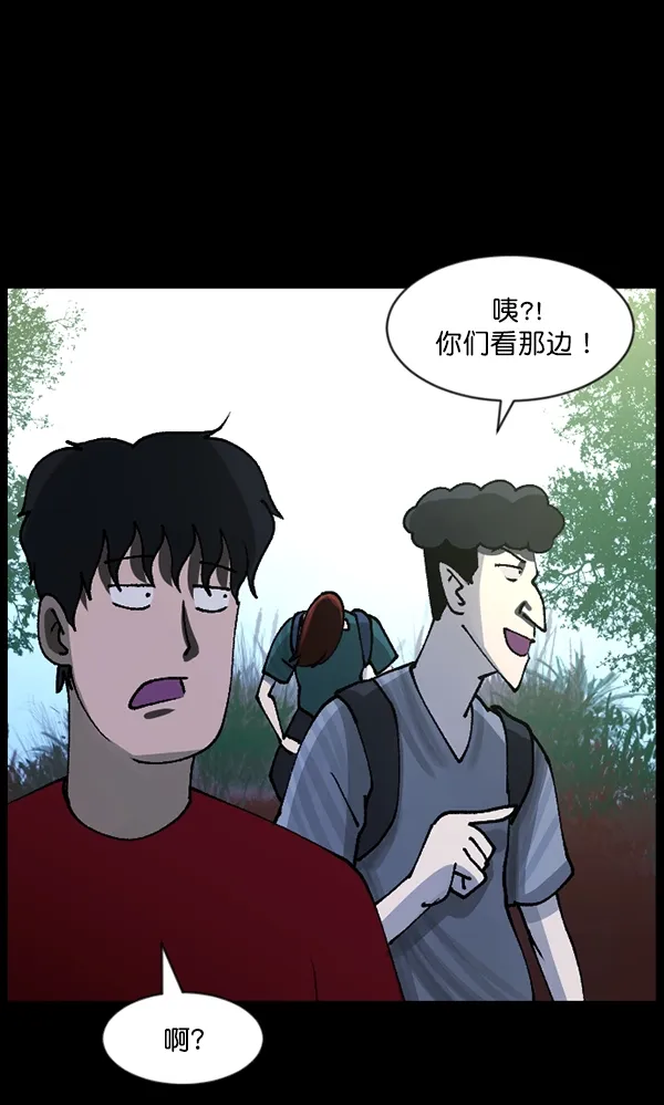 [第106话] 凶宅（上） 第11页
