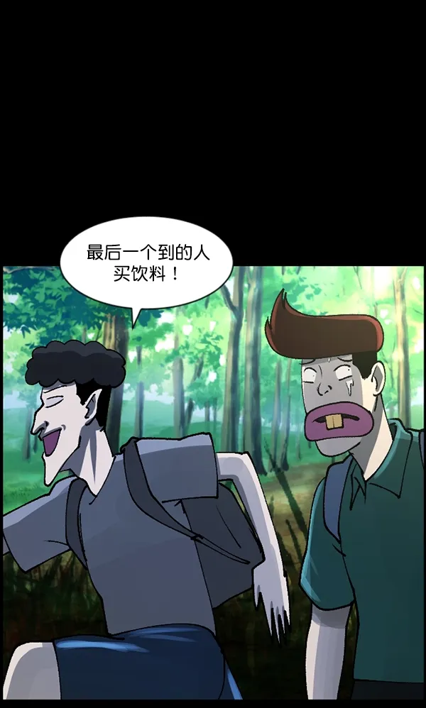 [第106话] 凶宅（上） 第19页