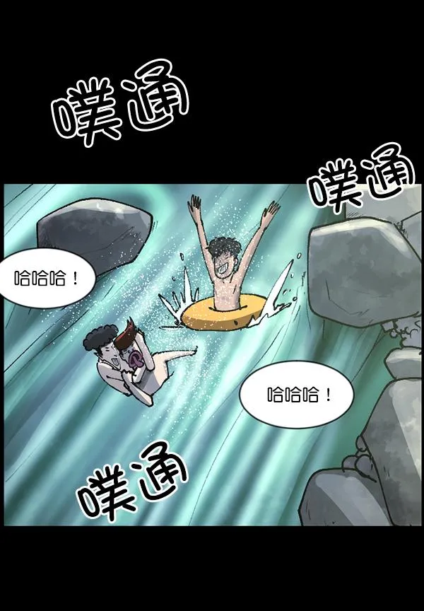 [第106话] 凶宅（上） 第46页