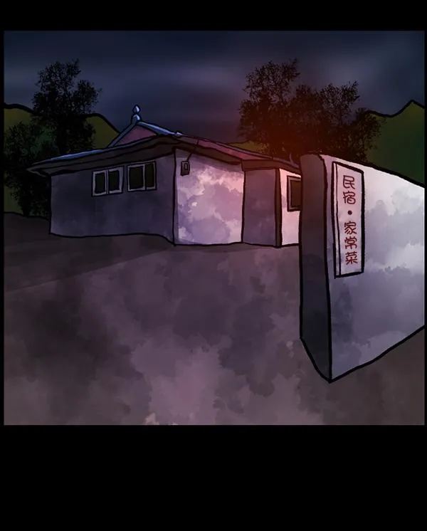 [第106话] 凶宅（上） 第48页