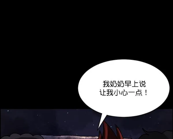 [第106话] 凶宅（上） 第67页