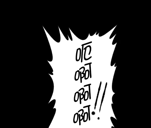 [第106话] 凶宅（上） 第90页