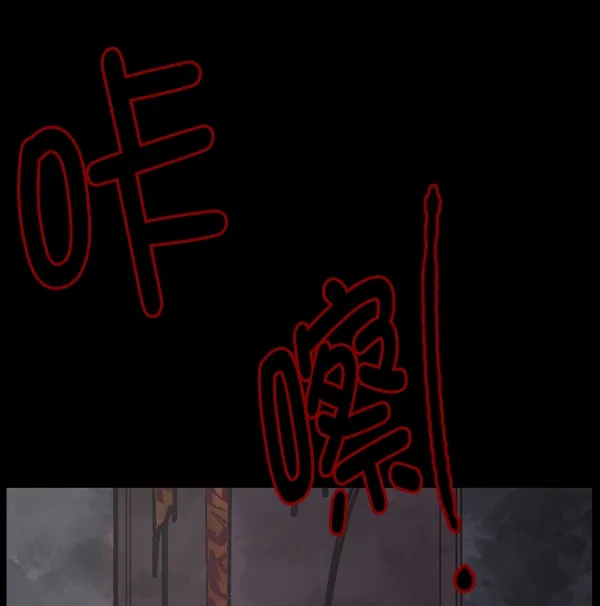 [第106话] 凶宅（上） 第110页