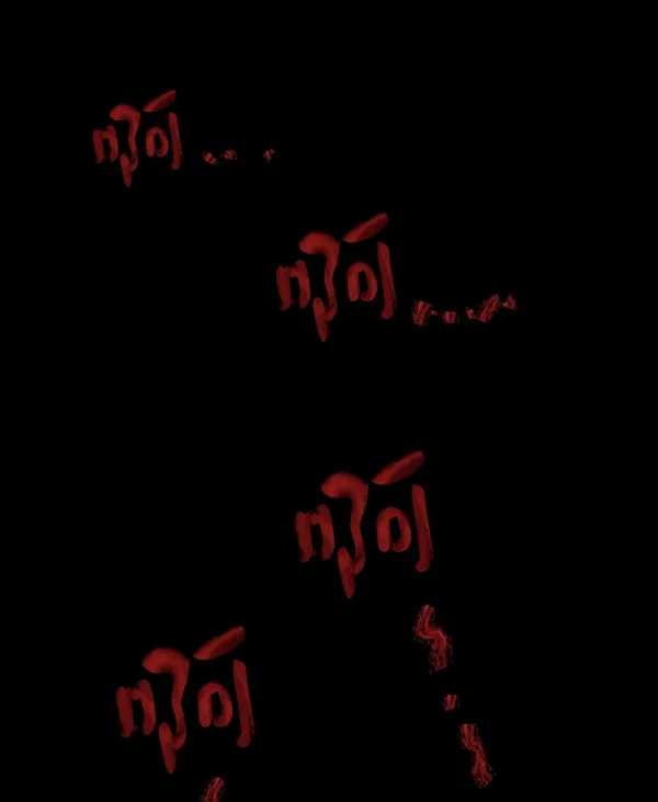 [第106话] 凶宅（上） 第126页