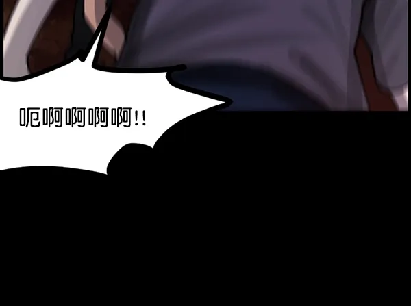 [第106话] 凶宅（上） 第136页