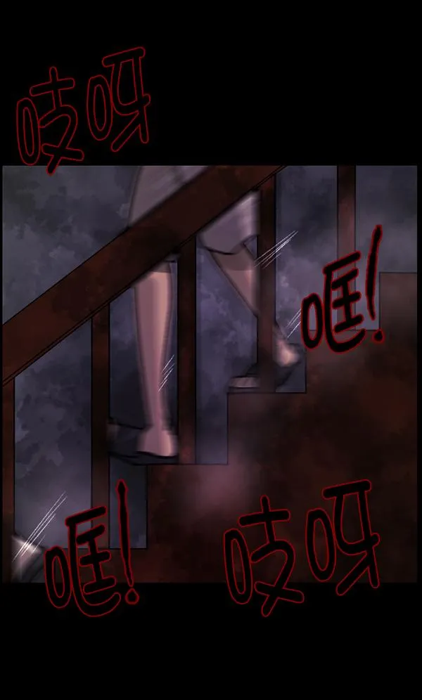 [第106话] 凶宅（上） 第138页