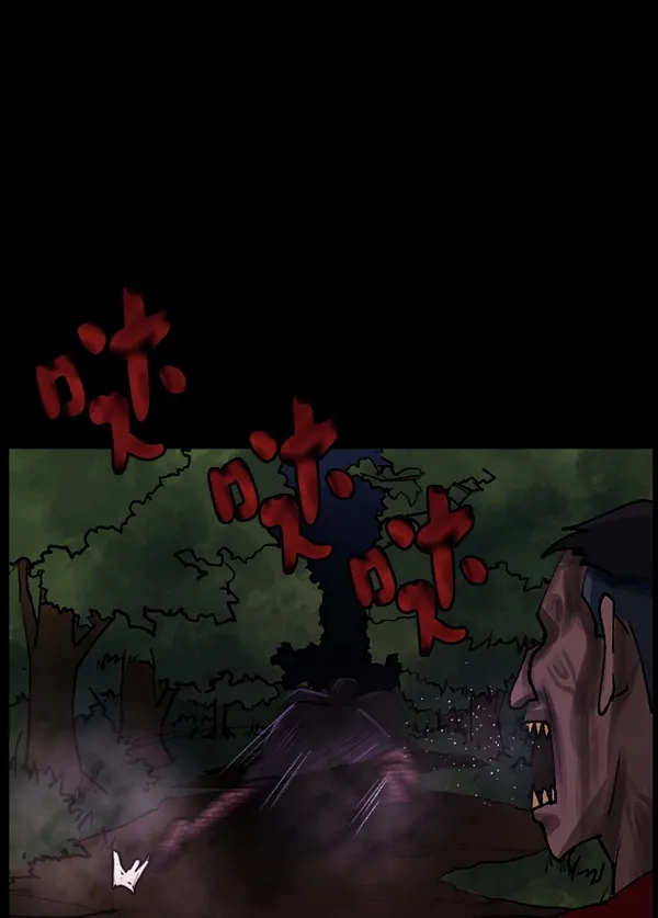 [第107话] 凶宅（下） 第15页
