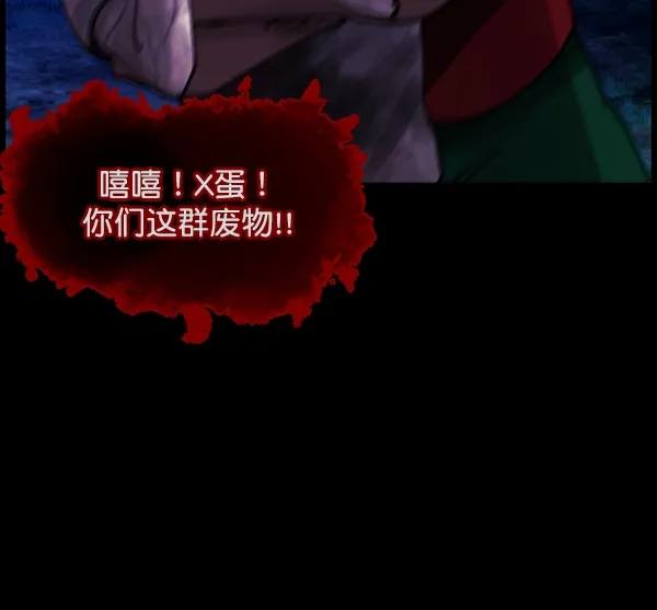 [第107话] 凶宅（下） 第34页