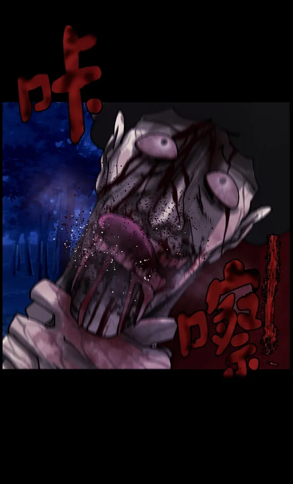[第107话] 凶宅（下） 第35页