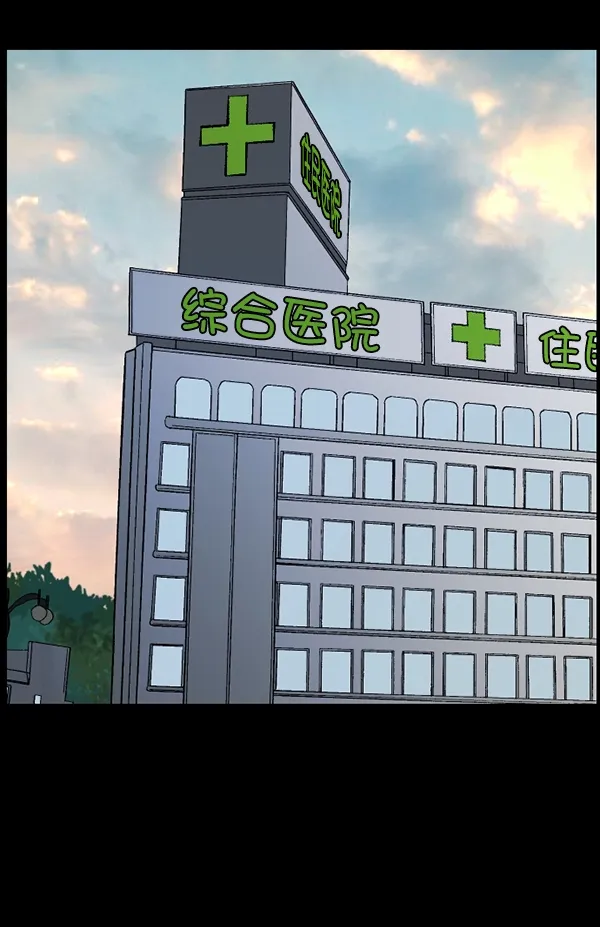 [第107话] 凶宅（下） 第42页