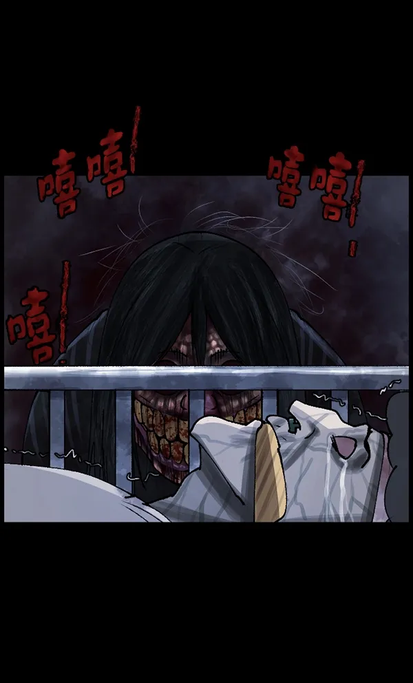 [第107话] 凶宅（下） 第53页