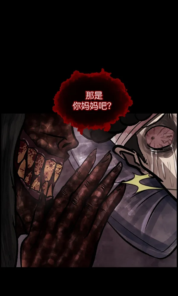 [第107话] 凶宅（下） 第55页