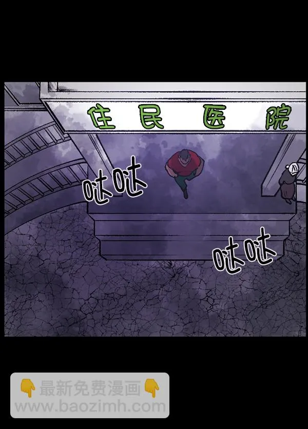 [第107话] 凶宅（下） 第68页