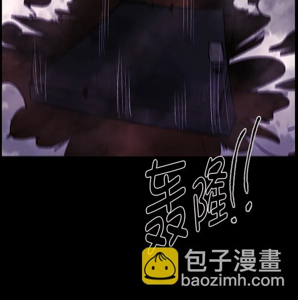 [第107话] 凶宅（下） 第78页