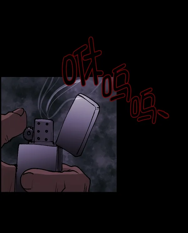 [第107话] 凶宅（下） 第86页