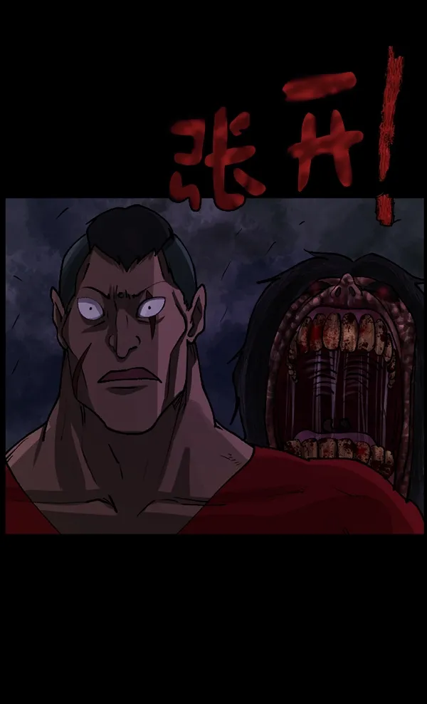 [第107话] 凶宅（下） 第88页