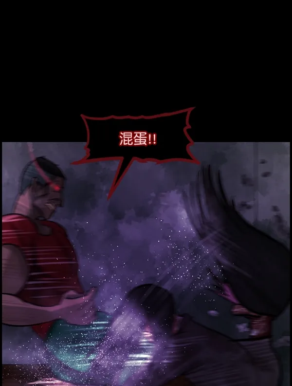 [第107话] 凶宅（下） 第97页